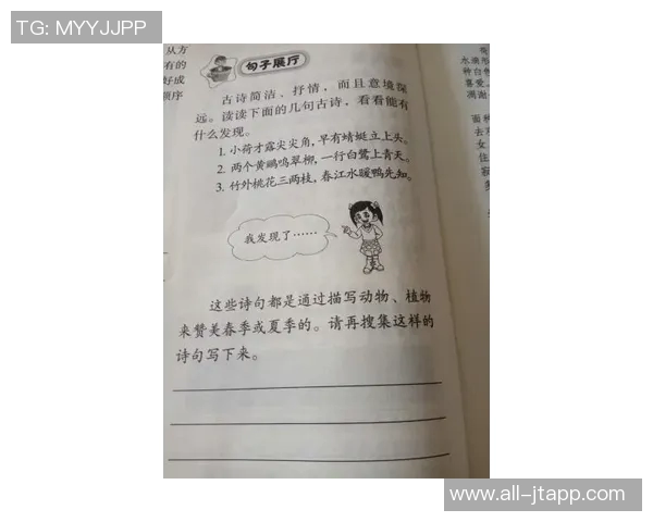 马祖拉称赞布朗在比赛解读与执行力方面的努力与平衡点的寻找