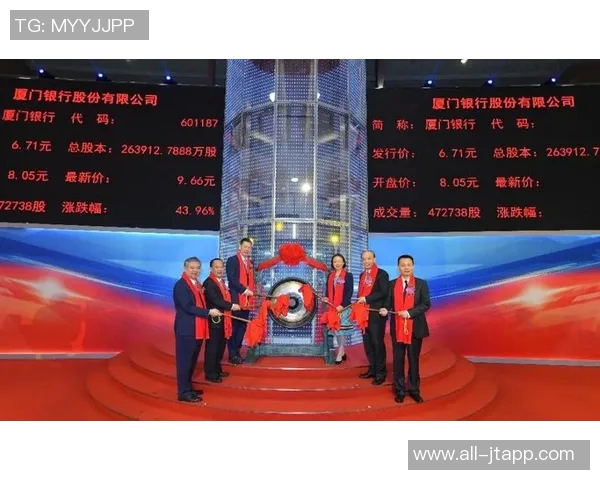 厦门银行客场大胜福建金篮三人得分超过20分展现强大实力