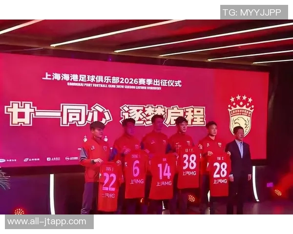 海港引援消息将统一发布确保所有人员手续流程完备后再公布 海港引援消息将统一发布确保所有人员手续流程完备后再公布